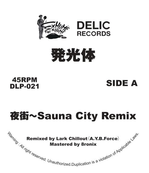 DJ KIYO / Beatles Beatlogy VOL.2 | Pay ID