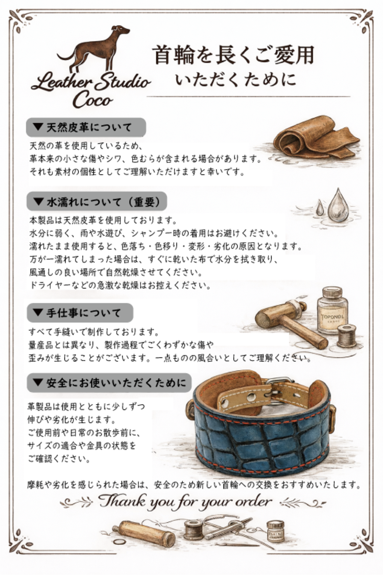 "スタンダード"　Basic Brown（М 30㎝） - 5