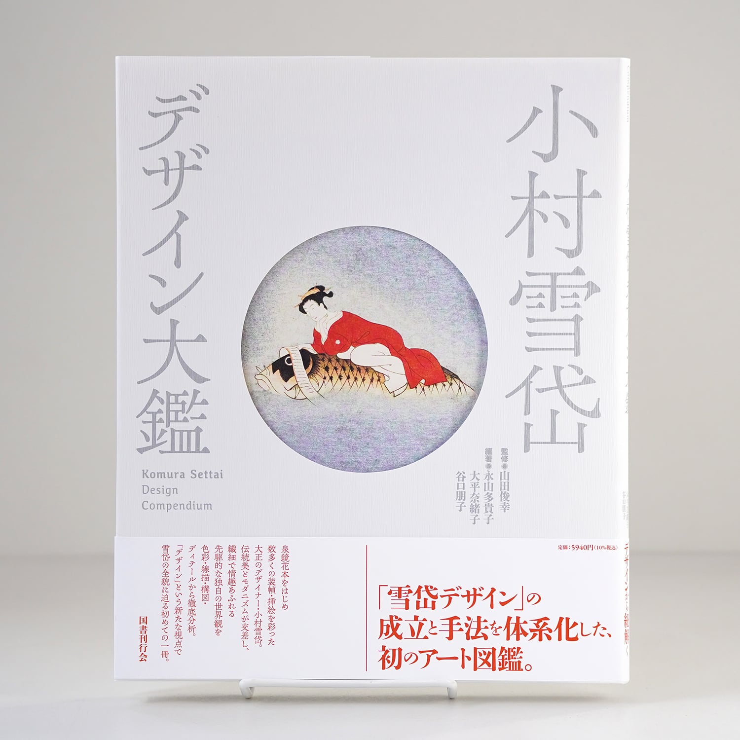 モノからモノが生まれる | ブルーノ・ムナーリ | rebelbooks