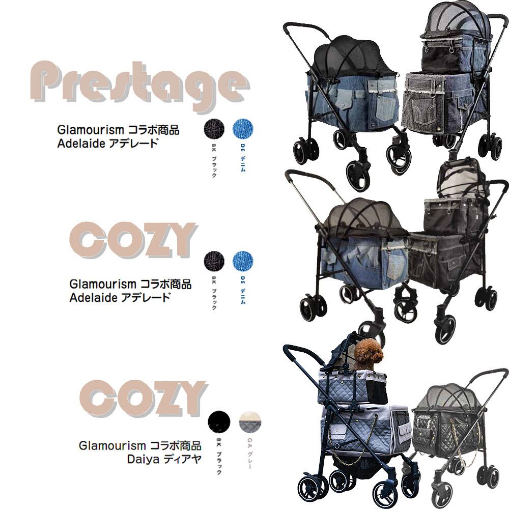 ワンライド-Cozy.アデレートブラック グラマーイズコラボ　カート ワンライド-Cozy.アデレートブラック グラマーイズコラボ カート