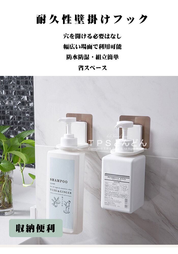 シャンプーボトル 3室 壁掛け 各400ML 簡単補充 ホワイト ❣️未使用