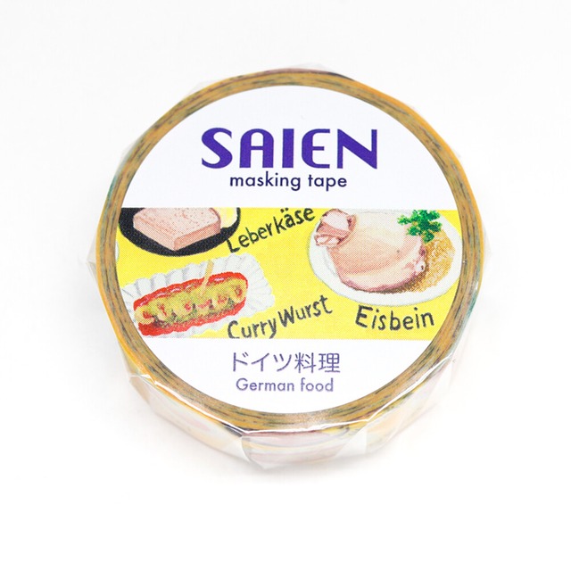 SAIEN　ドイツ料理　15mmマステ　SA03