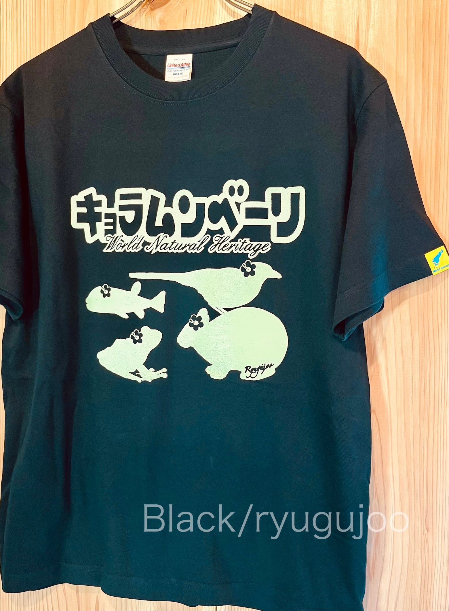 龍宮城Tee WEB SHOP