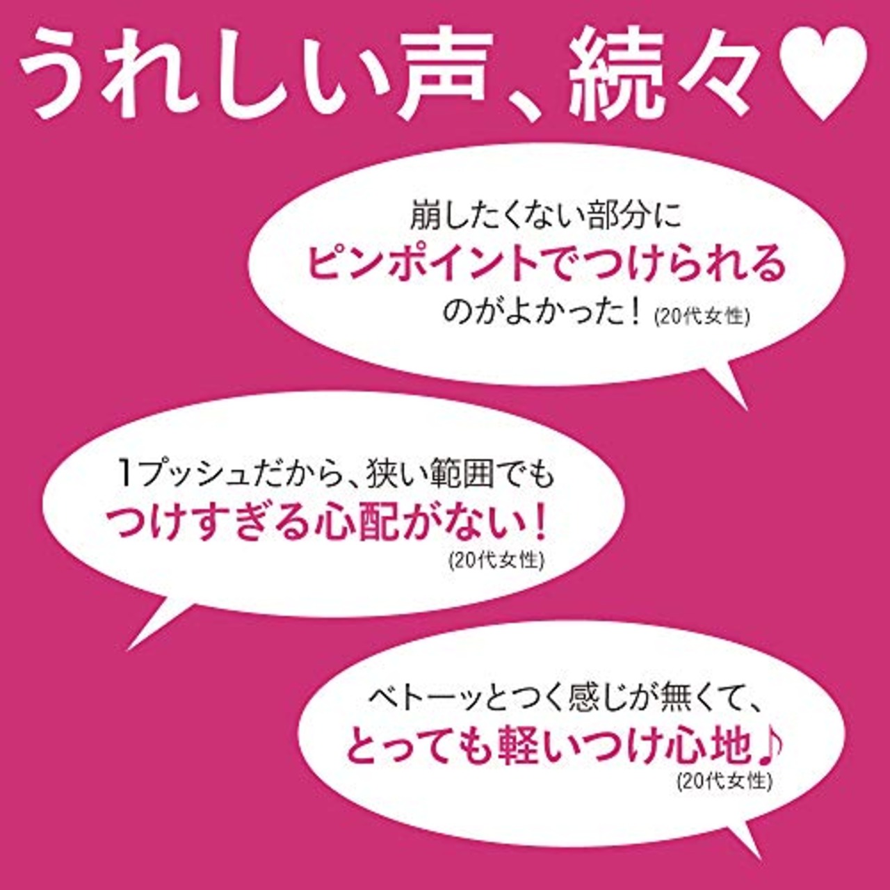 ケープ ONE やわらかキープ 無香料 80g