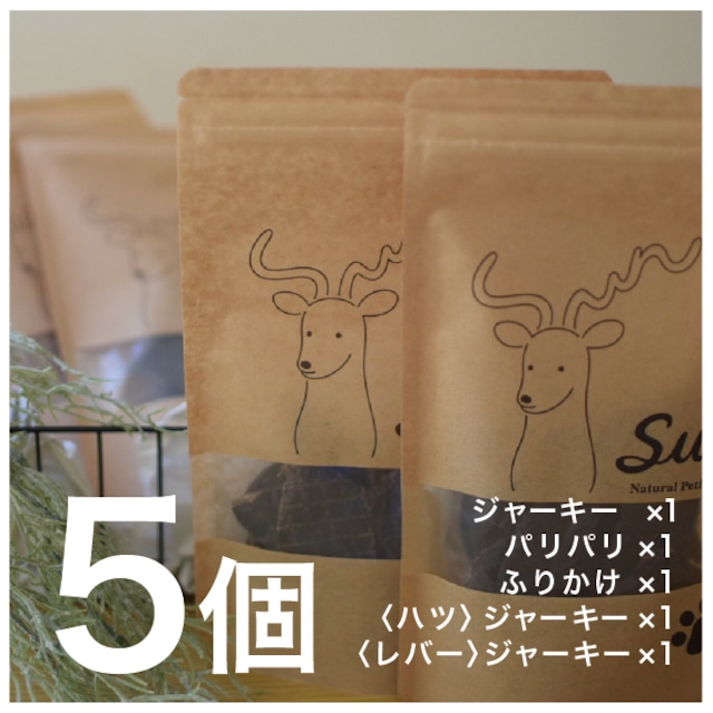 〈ハツ〉エゾ鹿ジャーキー 50g