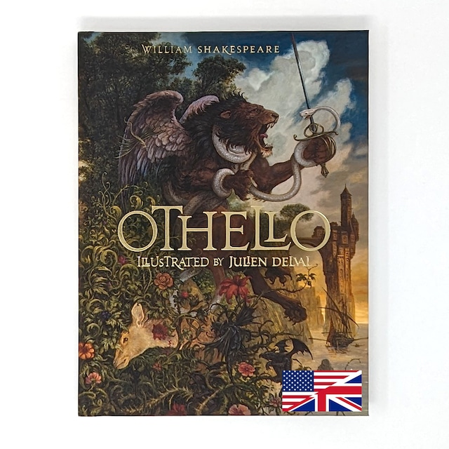 戯曲（英語）「Othello（オセロ）」BD作家Julien Delval（ジュリアン・デルヴァル）