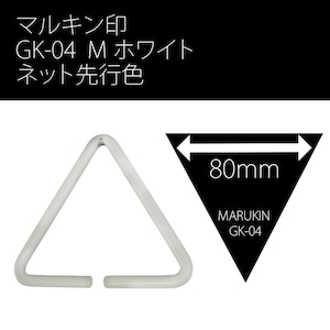 金井産業 マルキン印 腰道具用アタッチメント GK-04 Ｍホワイト