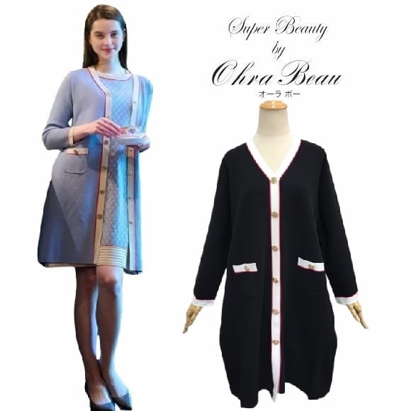 スーパービューティー カーディガン 配色使い ニット ロングカーデ 2321015 ブラック 2023年秋冬 大人可愛い オーラボー ミセス レディース キレイメ アパレル 女性 M L LL 30代 40代 50代 60代 大人スタイル