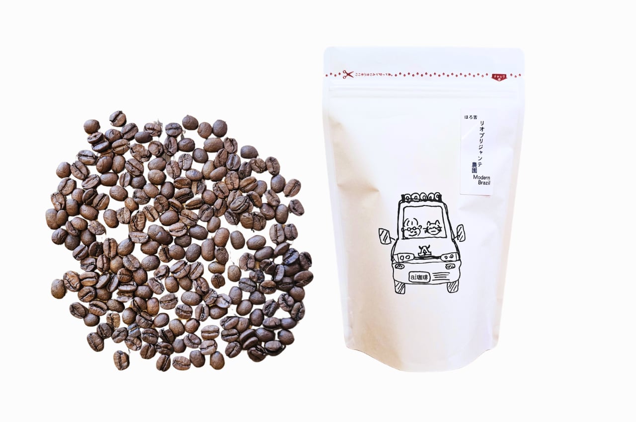 【ほろ苦】リオブリジャンテ農園ModernBrazil