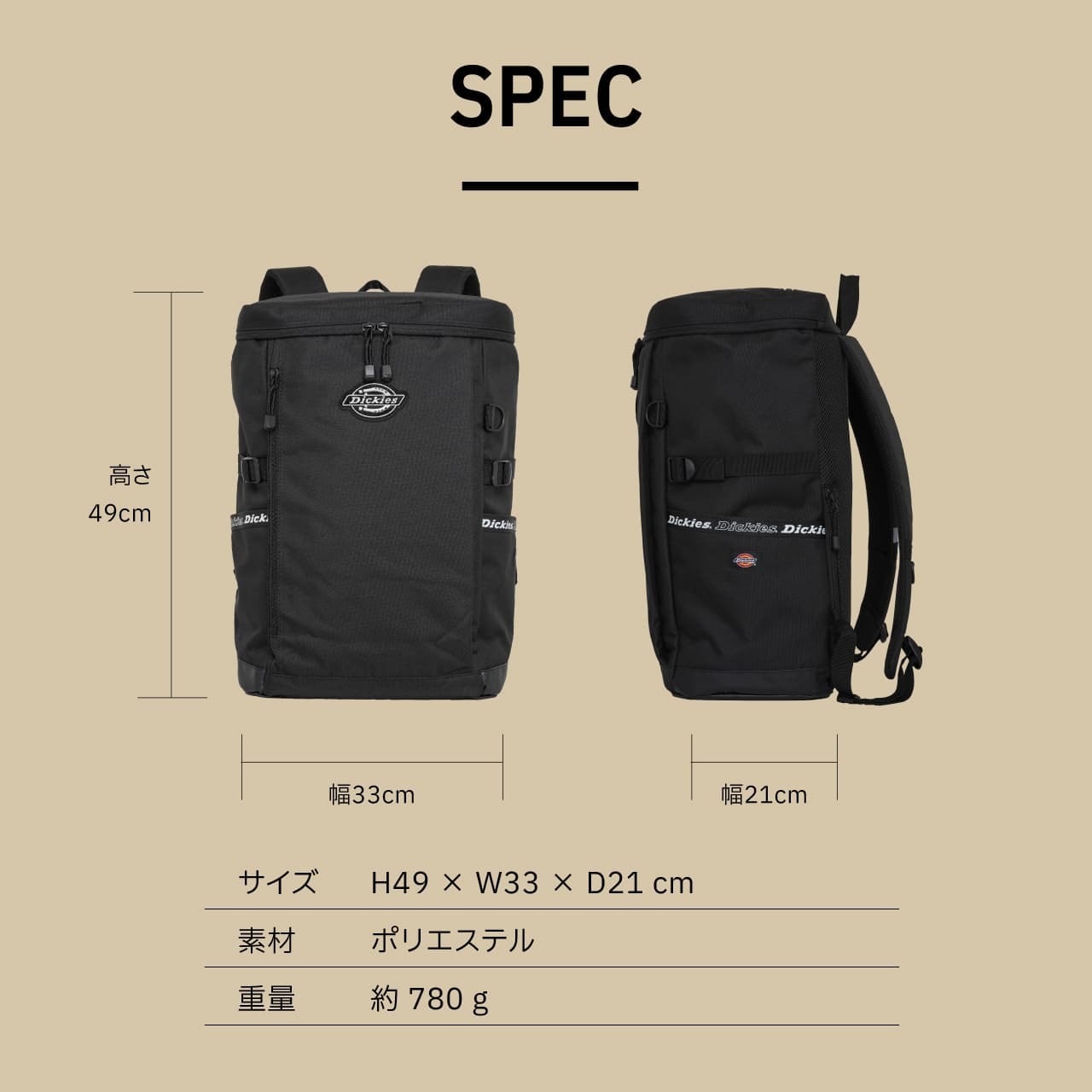 Dickies ディッキーズ ボックス型リュックサック デイパック バック