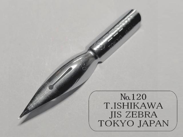 ZEBRA NO.120 替えペン先 クローム色 144本入 41.替えペン先 【 ゼブラ・タマペン クローム色 №120 】10本 防錆紙