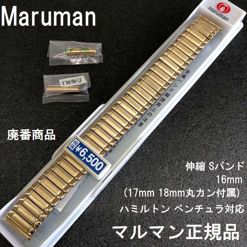 maruman マルマン メンズ 自動巻き