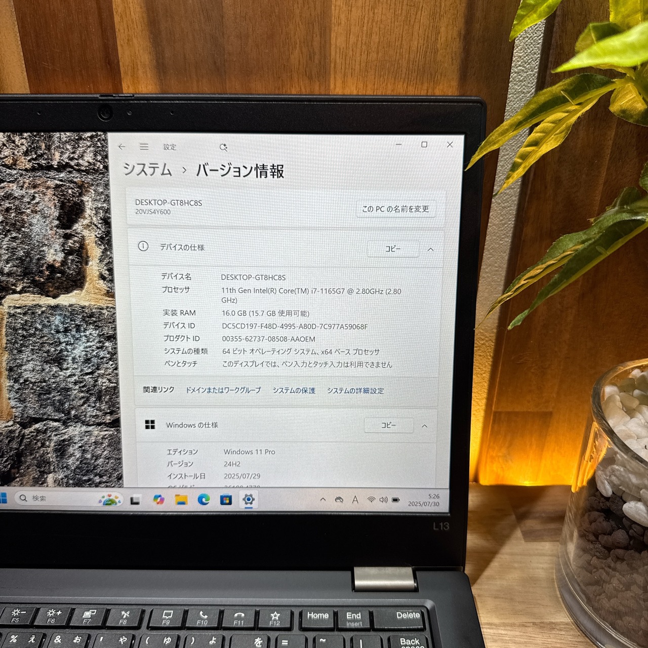 \ 公式ショップ限定価格❣️/ 準美品《ハイスペック》ThinkPad L13 Gen2 最高峰i7第11世代 メモリ16GB SSD256GB ノートパソコン 安心サポート&3ヶ月保証付き