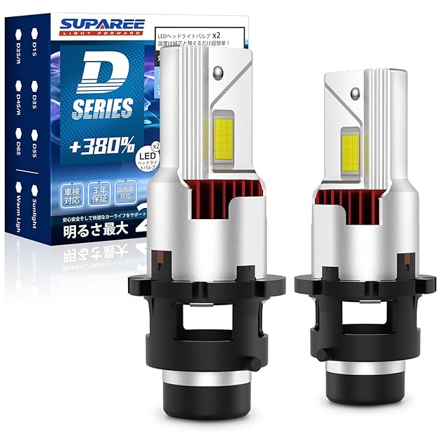 特価商品】D2C D2S D2R HID バルブ ヘッドライト 6000K ホワイト 12V