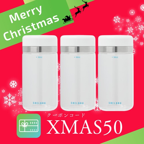 【50%OFF】Smart Canister×3