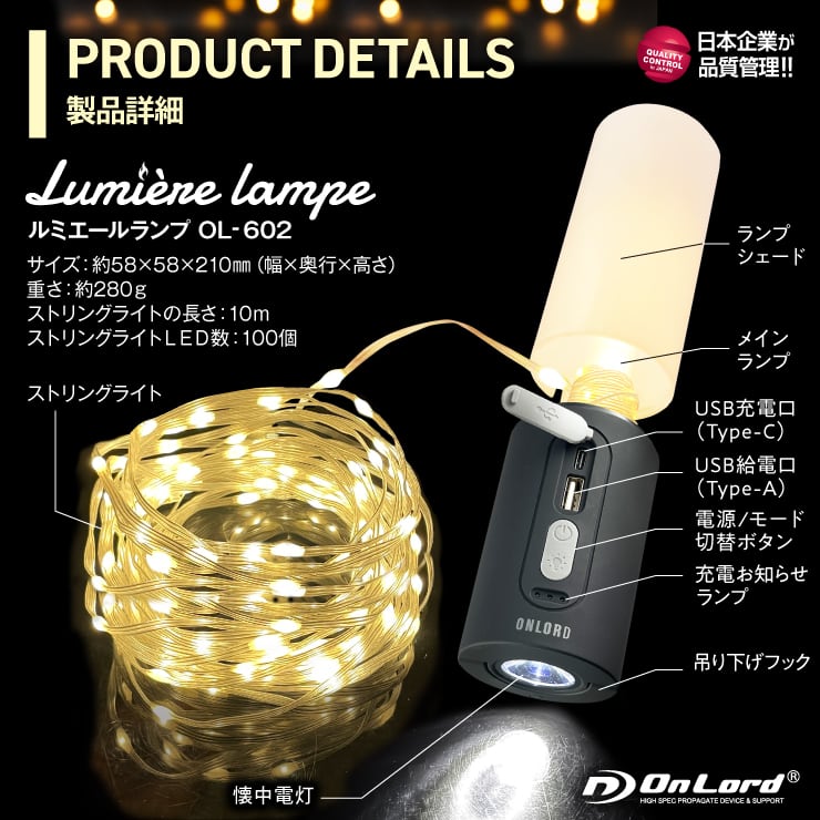 送料無料】イルミネーションランプ『ルミエールランプ』100LED 10m