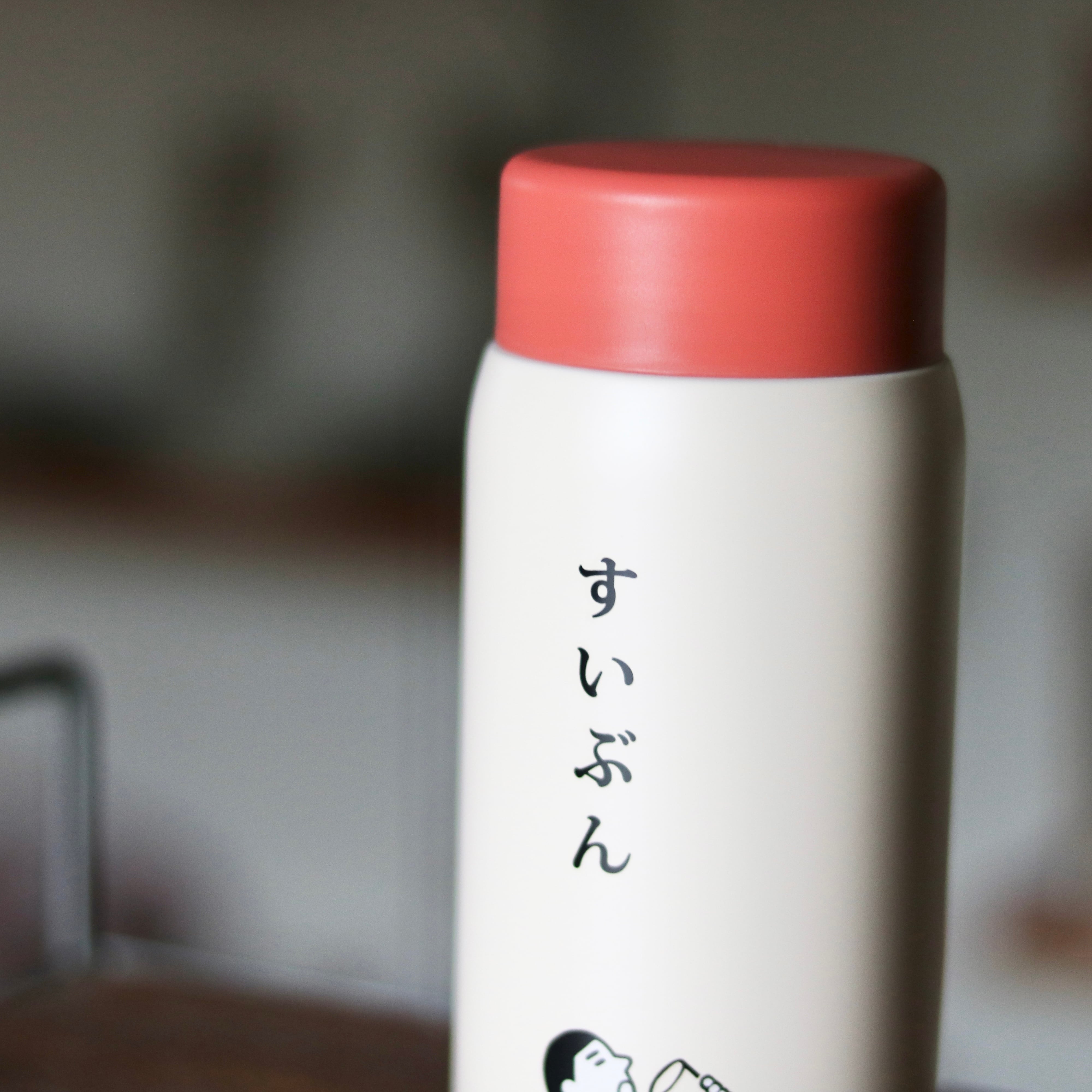 ニューレトロ 水筒（360ml） | Zakka so-la