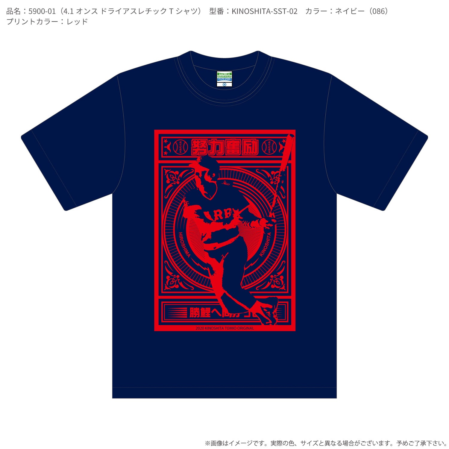 新品未使用】C&K 紅白Tシャツ 白紅Tシャツ - ミュージシャン