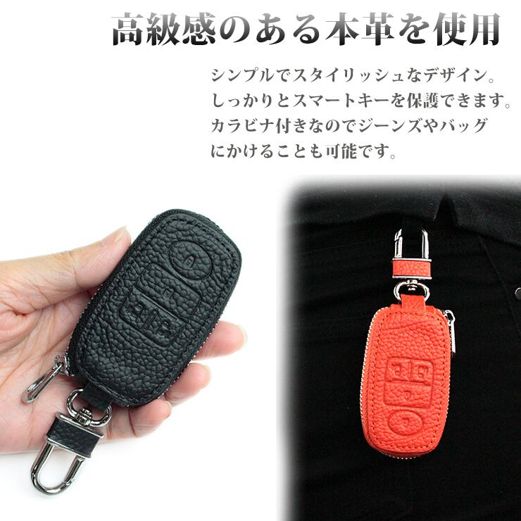 Exclusive design(エクスクルーシブ) スマートキーケース ダイハツD