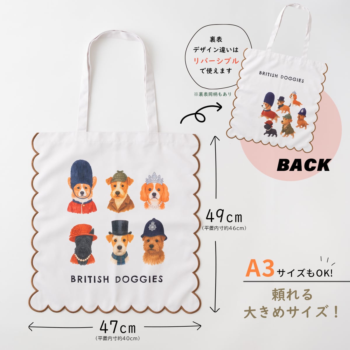 スカラップトートバッグ CATS & DOGS | Jubilee オフィシャルショップ