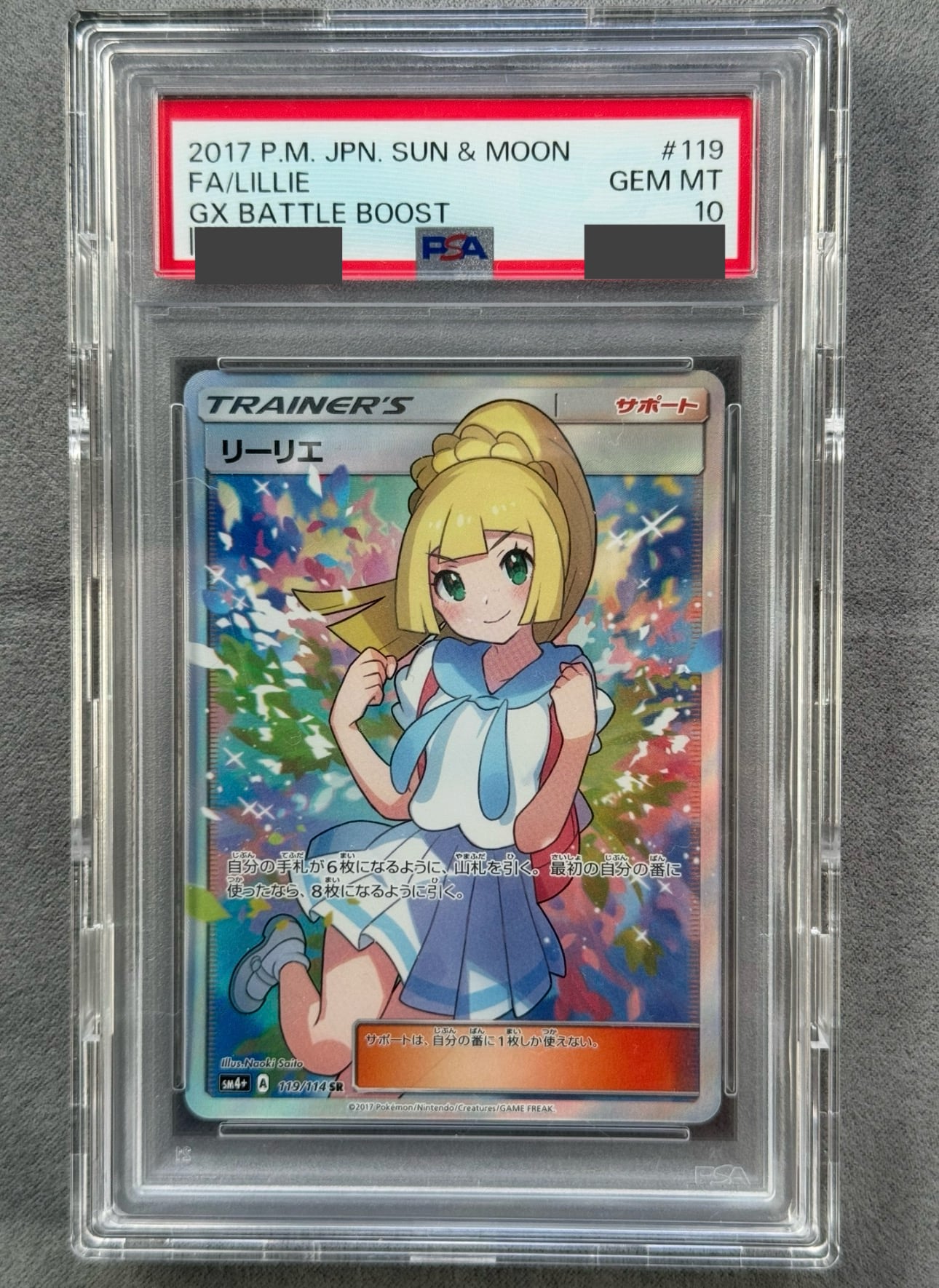 一撃×マイルド】HYPER JACKPOT | TCG SUCH(ポケカオリパ販売)