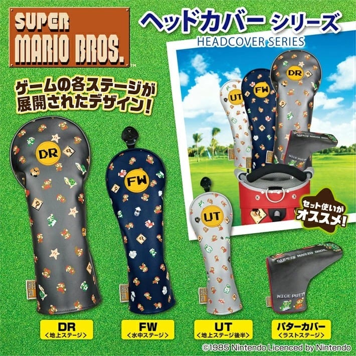 スーパーマリオブラザーズ ヘッドカバーUT用 (SBHU002) | 【メーカー