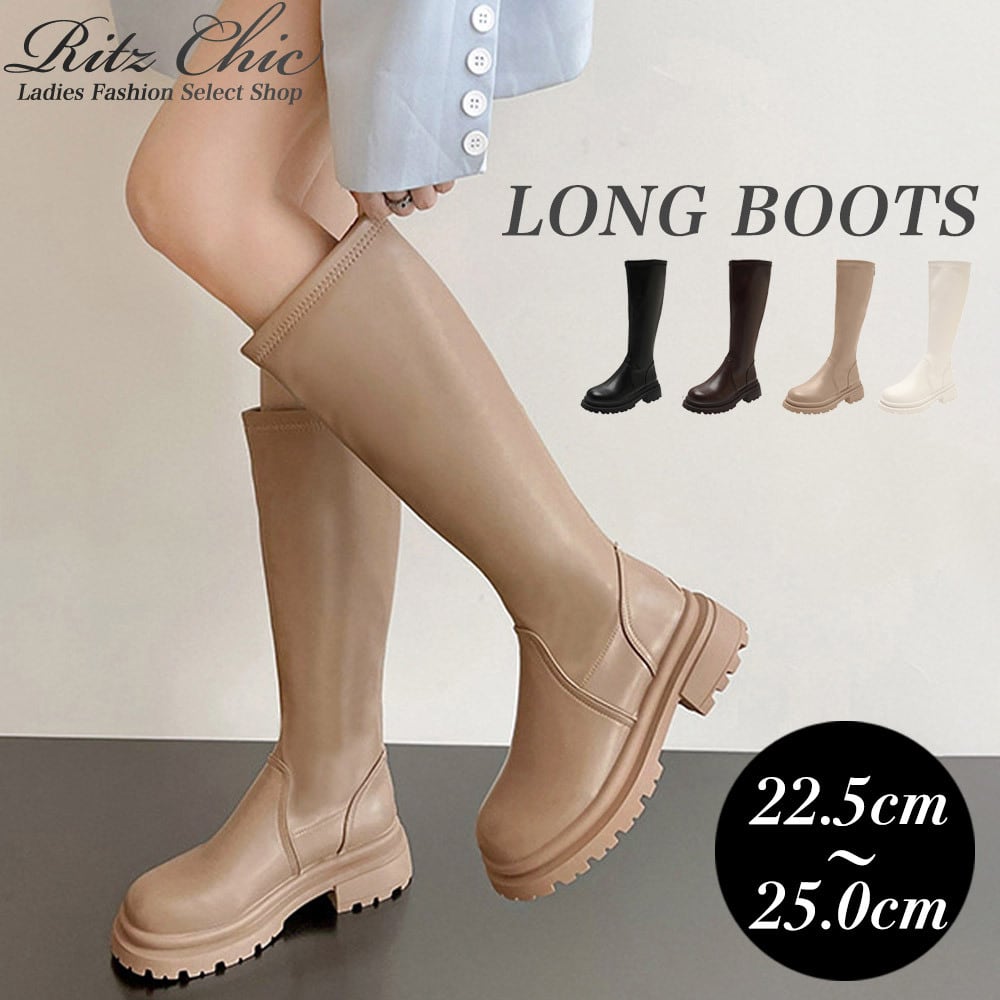 厚底 ロングブーツ レディース 秋冬 韓国 PUレザー ブーツ きれいめ 大人 かわいい 通勤 おしゃれ シンプル バックファスナー 太ヒール 履きやすい 大人可愛い 大人女子