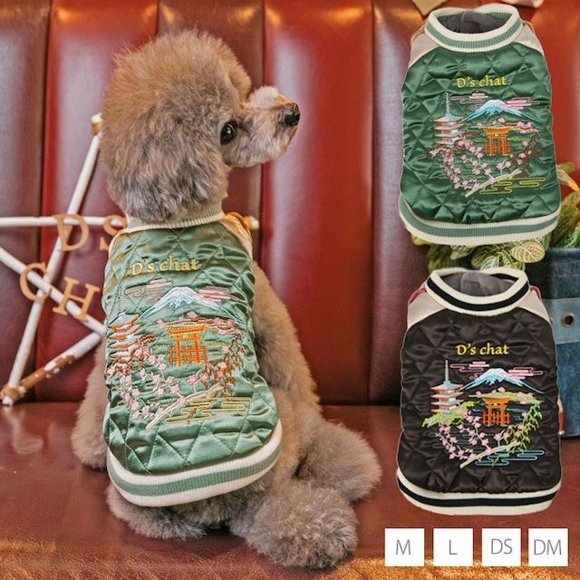 FUJIYAMAスカジャン M/L/DS/DM D's Chat-ディーズチャット- 犬服 ドッグウェア 小型犬 トイプードル チワワ ポメラニアン ダックス DS22AW ds162158-2