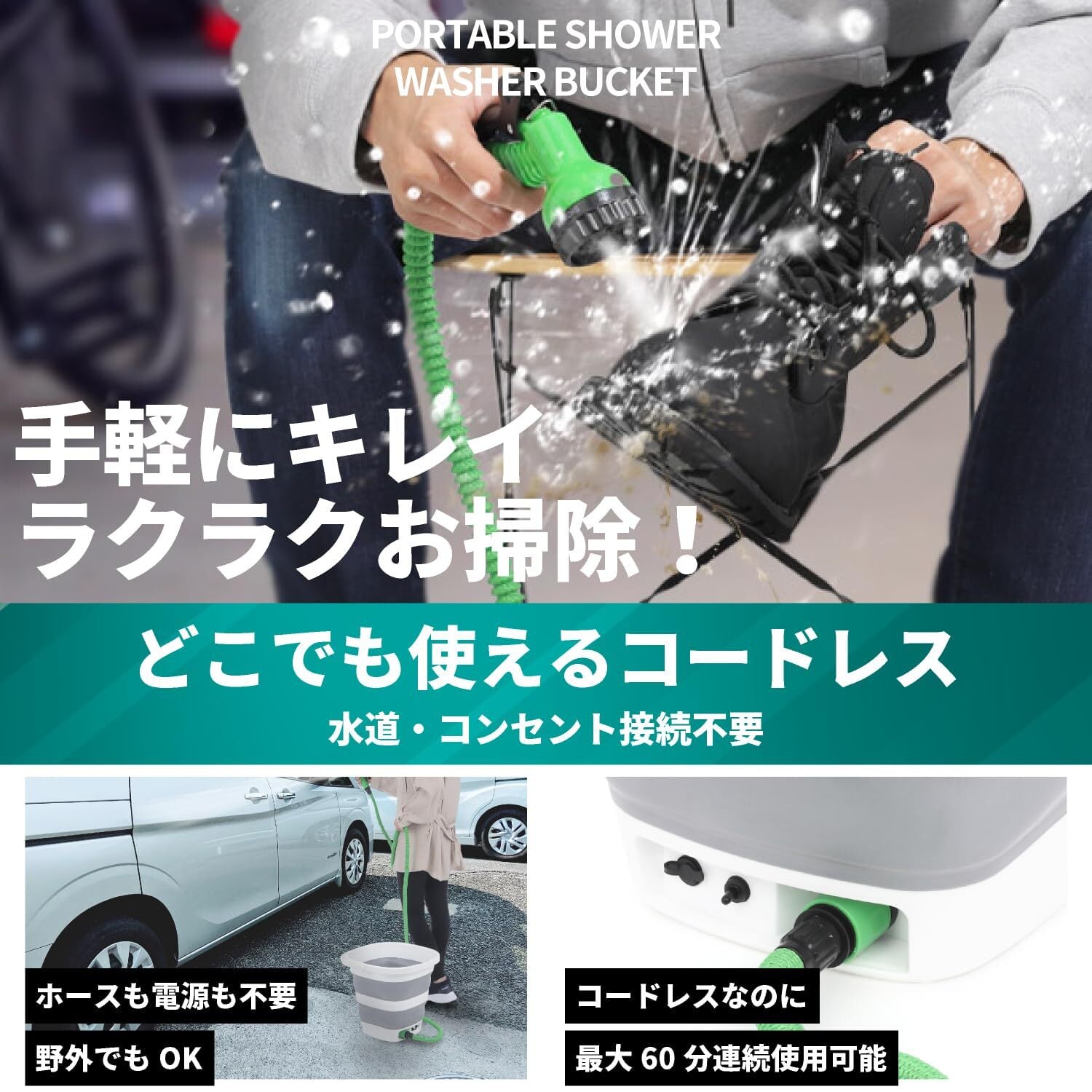 【日本企業商品】DOT MAKE ハンディウォッシャー コードレス USB充電. 日本企業商品】DOT MAKE ハンディウォッシャー コードレス USB充電式