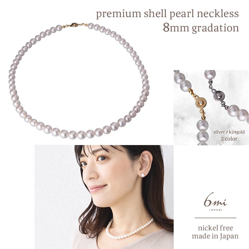 ブラウン×ピンク △天然 ブラックダイヤモンドベビーパール 一連