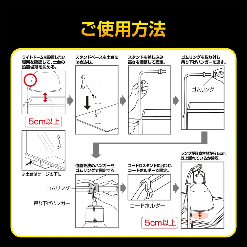GEX ライトスタンド（EXOTERRA ライトドーム専用） | Akashic