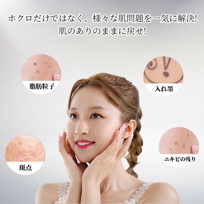最新レーザー除去ペン 色ホワイト しみ いぼ ほくろ タトゥー除去 送料無料 匿名即日発送 家庭用 ほくろ そばかす 効果|実際に使ってみたレポート ほくろ除去 いずみ 最新レーザー除去ペン 色ホワイト しみ いぼ ほくろ タトゥー除去 送料無料 匿名即日発送 家庭用 ほくろ そばかす 効果|実際に使ってみたレポート ほくろ除去 いずみ