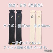 はるなつうすふわレッグウォーマー PEANUTS