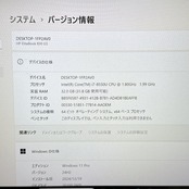美品/HP Elitebook 830 G5/メモリ32GB/最高峰i7第8世代/大容量SSD2TB/大人気ノートパソコン