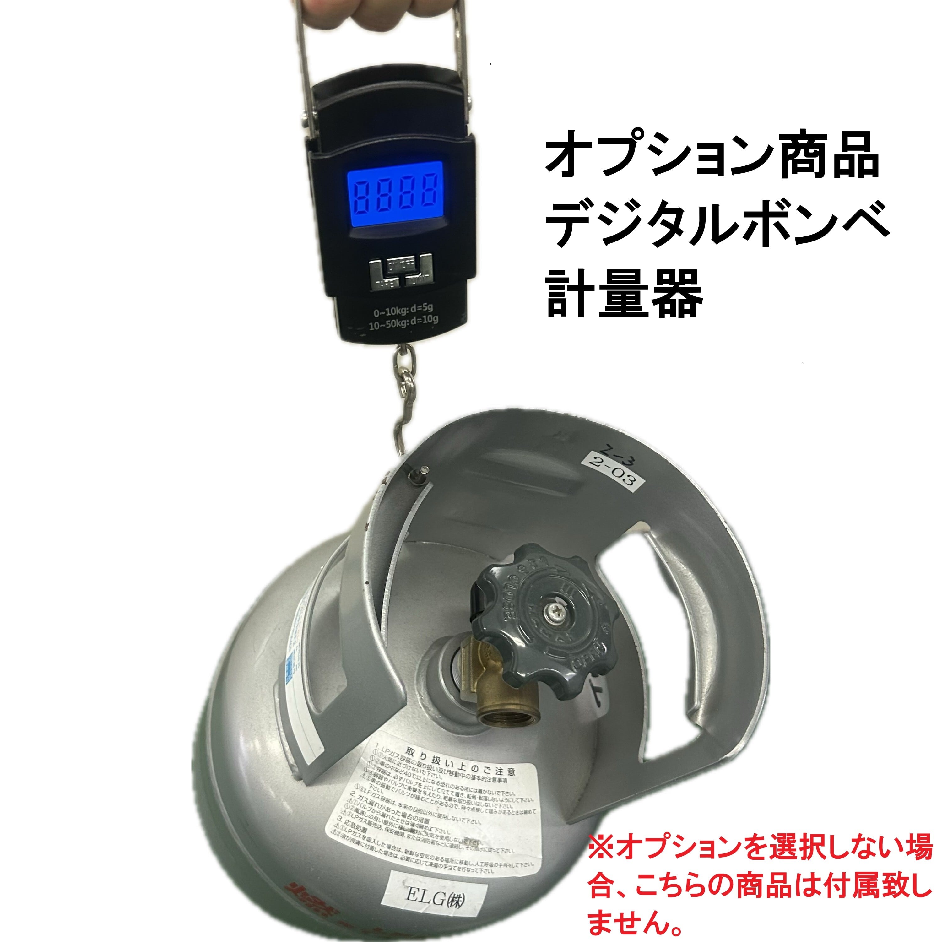 初めての方に】LPG(プロパンガス)ボンベ＆調整器セット【10kg】 | elg