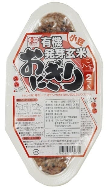 有機発芽玄米おにぎり・小豆(2個入り)
