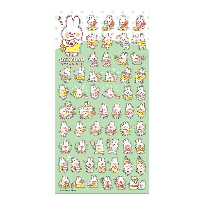 マインドウェイブシール プチプチ うさぎのムーちゃん ごはん | てんく