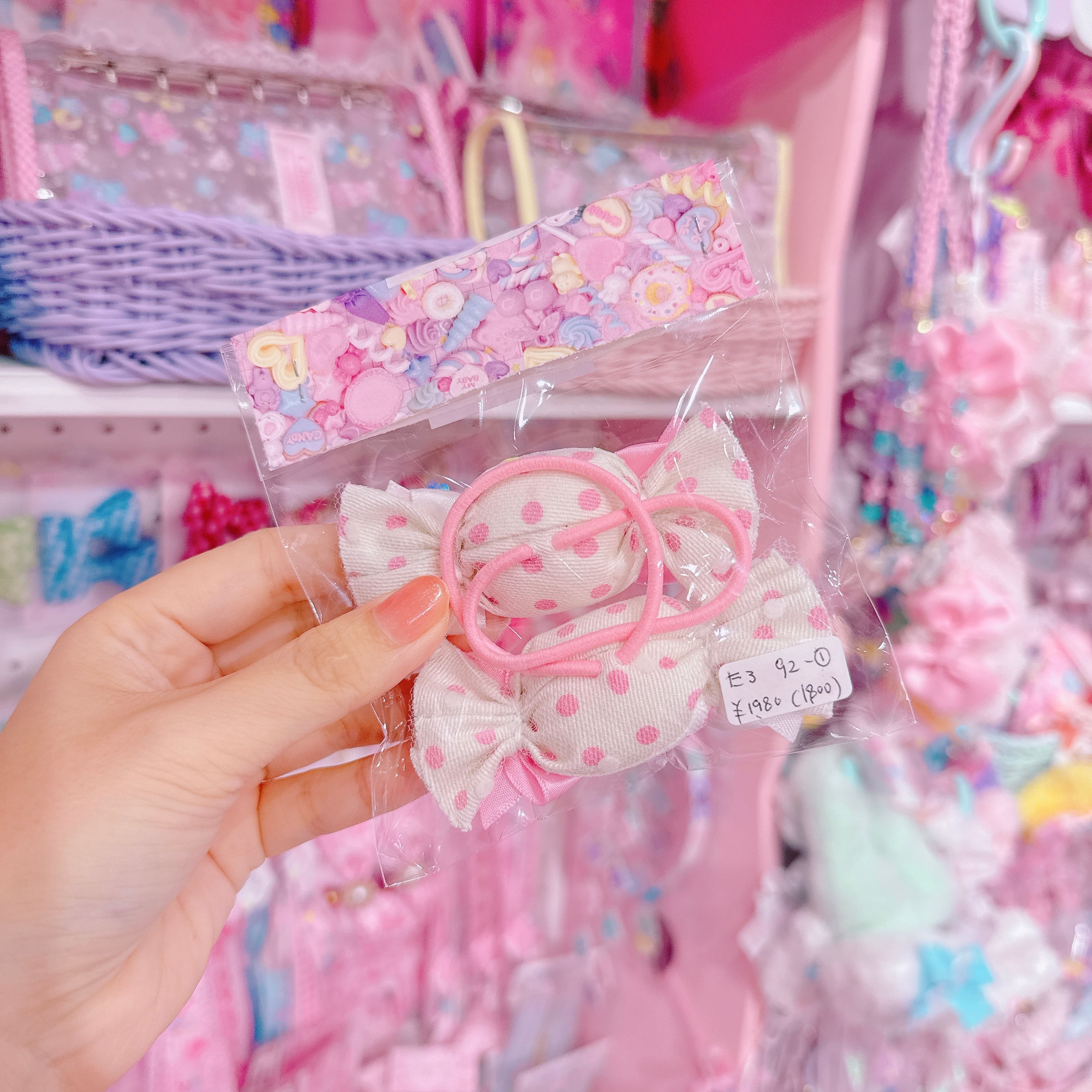 【E3】92-1キャンディリボンツインヘアゴム