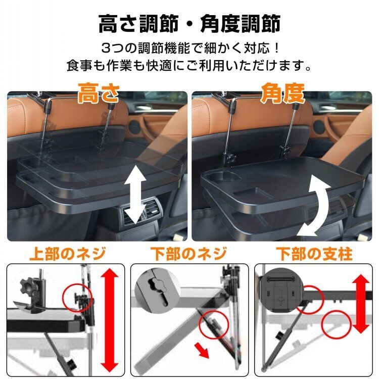車載用 簡易テーブル 運転席 ドリンクホルダー 後部座席用 折りたたみ
