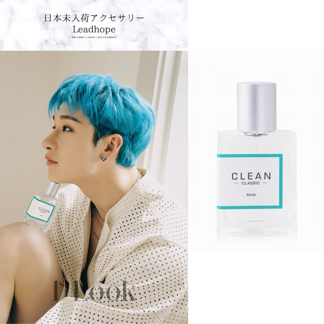 CLEAN CLASSIC RAIN オードパルファム 30ミリリットル CLEAN 正規品 StrayKids バンチャン 1stlook  着用モデル 日本未入荷アクセサリー Leadhope