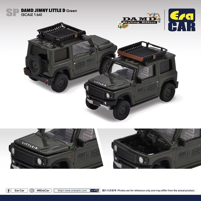 EraCar 1/64 DAMD JIMNY LITTLE D GRAY