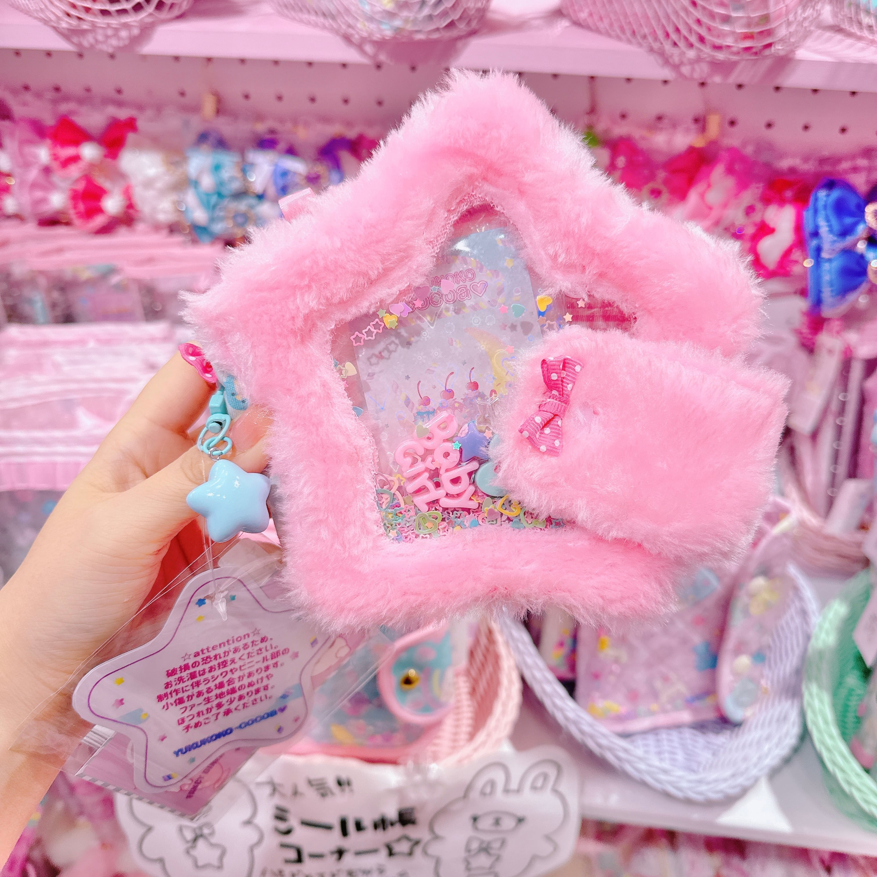 【B9】34-4おほしさまの3穴バインダー(ポケットリフィル付き)