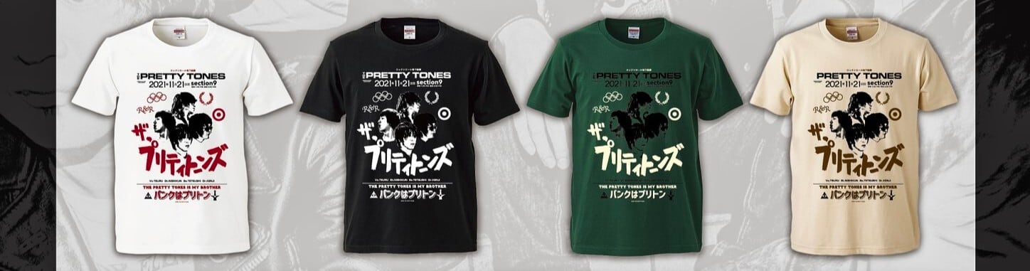ラストダンスは君と！」ライブDVD(会場＆通販限定) | STANCE PUNKS