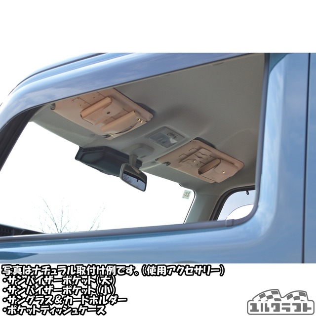 MR52SMR92Sハスラーモールサンバイザーカバー（ブラック）