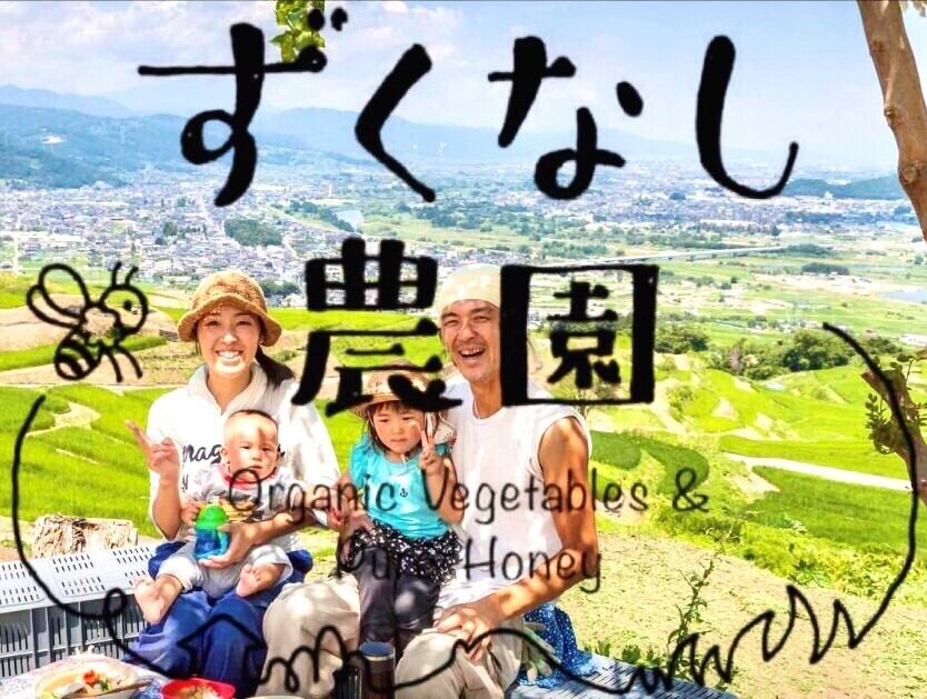信州産 純粋生はちみつ『真夏の百花2024』140g（薬剤不使用、花粉無