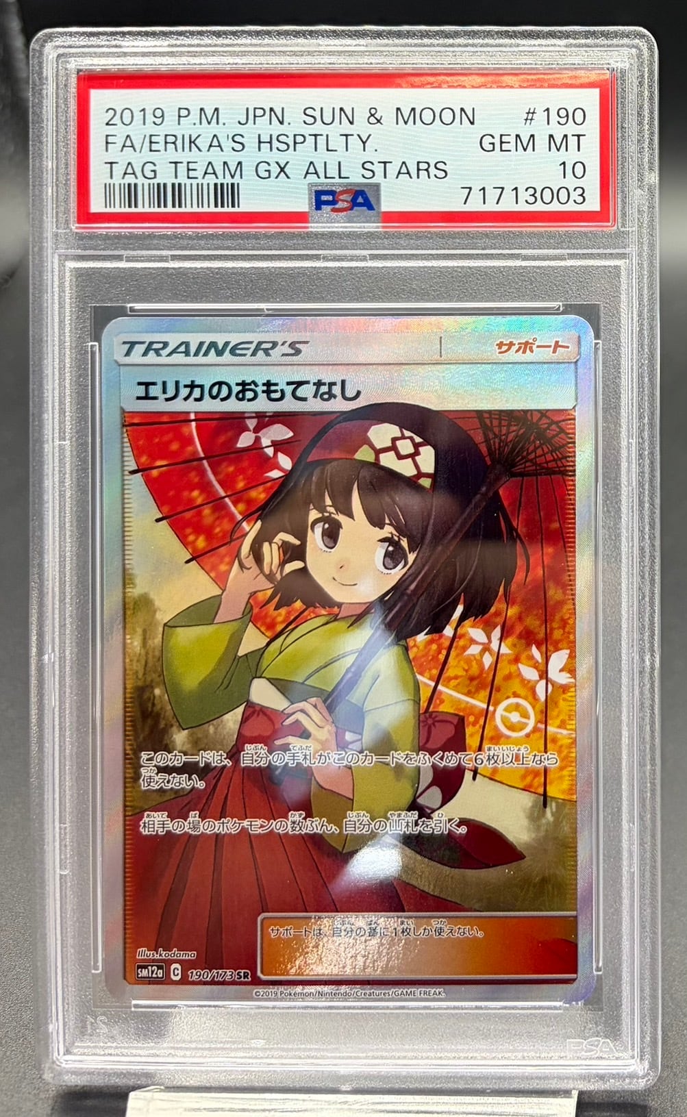 PSA10 ゲンシグラードンEX【UR】{094/081} [XY] | ワンピース