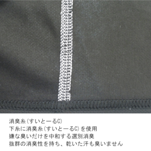 メンズ EVAEDGE ロングスリーブTシャツ（ブラック）P821FLSM01