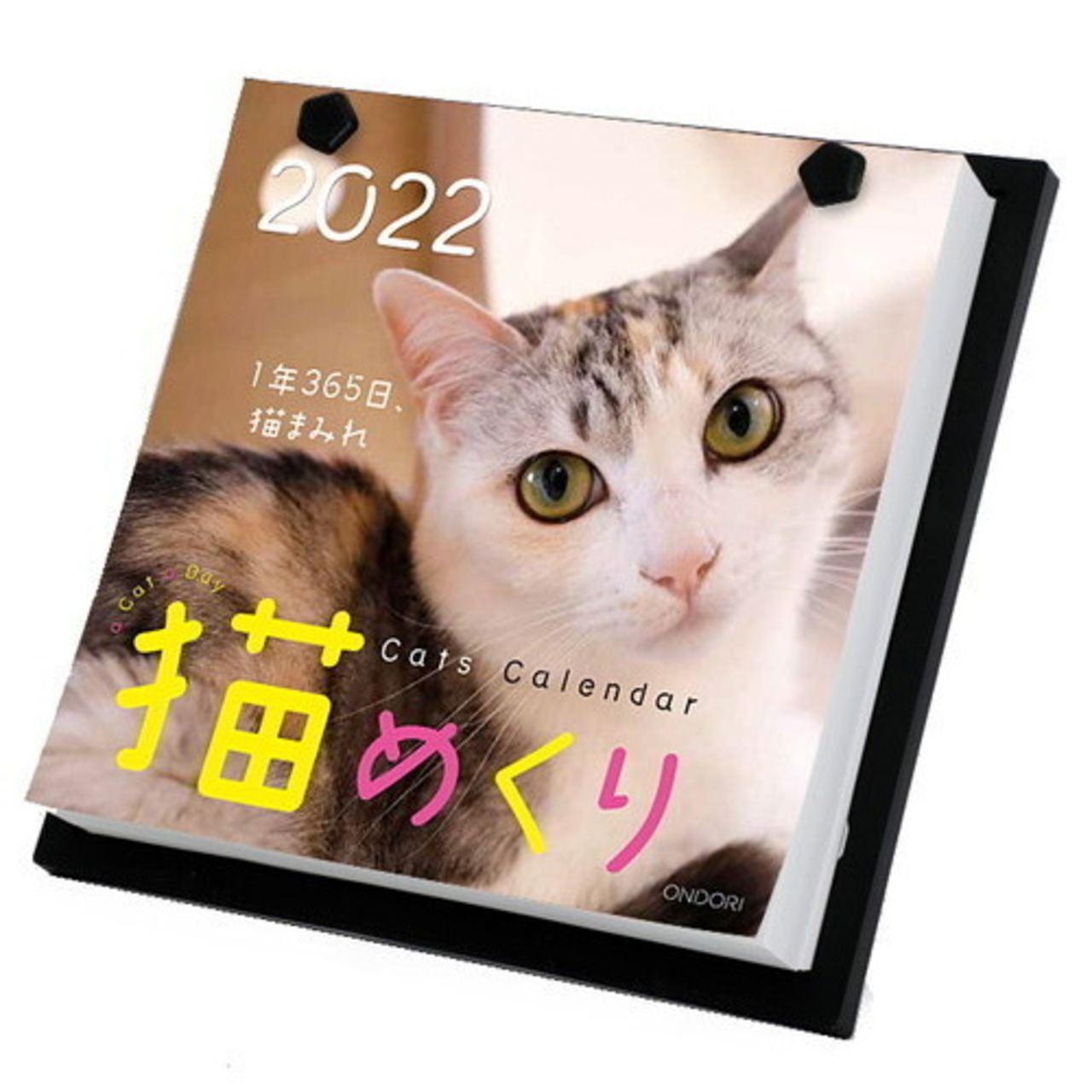 猫好きの男性向け雑貨 ねこのもり オンラインショップ