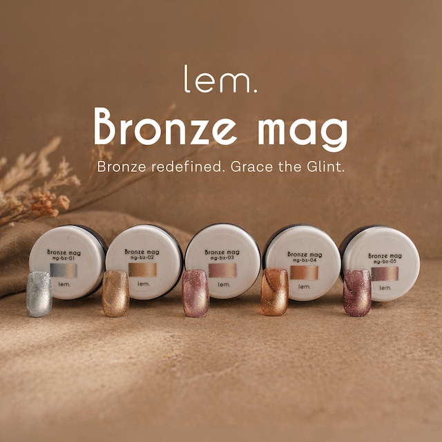 lem.｜レム | hbaz official store｜エイチバーズ公式オンラインストア