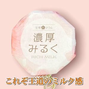 濃厚みるくぷりん(4個入り)